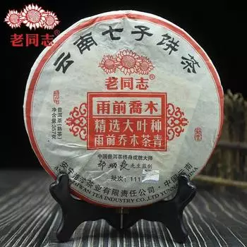 Чай Хайвань Спелый Пуэр 2011 года Yu Qian Qiao Mu Batch 111 Pu Erh для похудения 357г