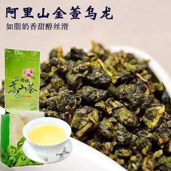 Чай HelloYoung Milk Oolong Китайский среднелистовой чай 250 г 100% натуральный, без сахара, без глютена и ГМО. С сильным ароматом, устойчив к завариванию.