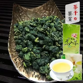 Чай HelloYoung Milk Oolong Premium - Чай Молочный Улун 250г Натуральный чай, китайский чай Сильный аромат, устойчив к завариванию