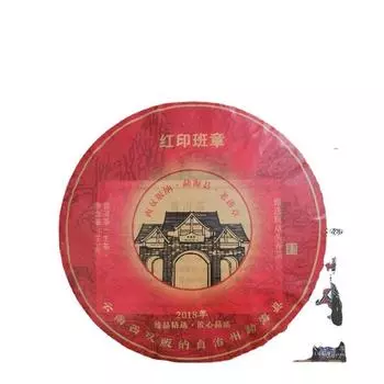 Чай из древнего дерева Юньнань Сишуанбаньна 2015 года с красной печатью Баньчжан 357 г сырой чай Пуэр
