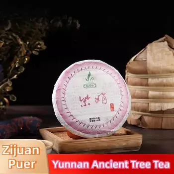 Чай из древнего дерева Юньнань, сырой чай, лепешки из чая Цзыцзюань, лепешки из чая пуэр, 100 г/лепешка 1pcs100g