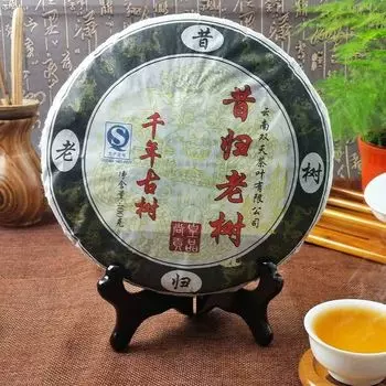 Чай из древнего дерева Си Гуй 2012 года Пуэр ШУАН ТЯНЬ сырой пуэр 400г