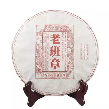 Чай из древнего дерева Весенний чай Мин Цянь 357 г Чай Пуэр Лао Баньчжан Мягкий аромат