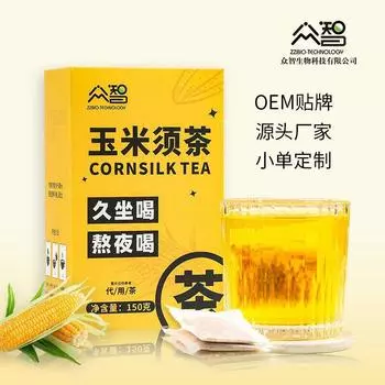Чай из кукурузного шелка, цветок кукурузного шелка, цветок и травяной чай для заваривания чая, 5 г * 30