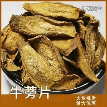 Чай из лопуха, корень лопуха, высококачественные травяные чайные таблетки из лопуха, 17,6 унций