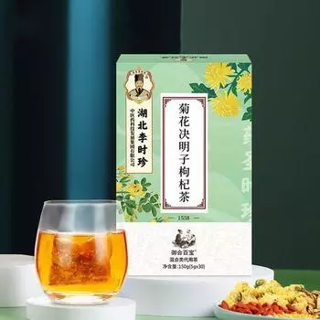 Чай из семян хризантемы и кассии. Чай для очищения печени и зрения.