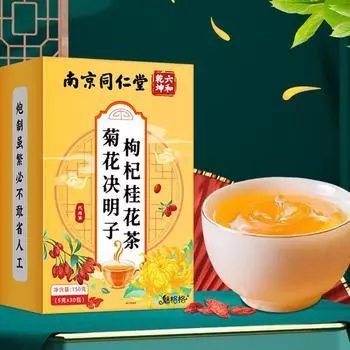 Чай из семян кассии и хризантемы TongRenTang с ягодами османтуса и ягодами годжи, травяной чай для здоровья 150G/box (5g * 30 packs)