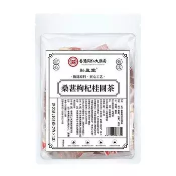 Чай из шелковицы, ягод годжи и лонгана с красными финиками, заменитель чая для здоровья