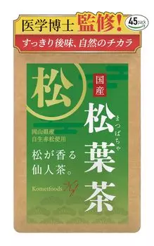 Чай из сосновых иголок, приготовленный врачом с использованием тщательно отобранных сосновых иголок из Окаямы. 1 г x 45 пакетиков. Сделано в Японии. Вкус и аромат созданы