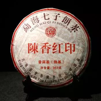 Чай из спелого пуэра Юньнань 2017 года Чэнь Сян Хун Инь Шу Пуэр 357г