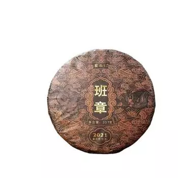 Чай Юньнань 2021, чай Мэнхай Баньчжан Пуэр, сырой чай, 357 г, чай для торта