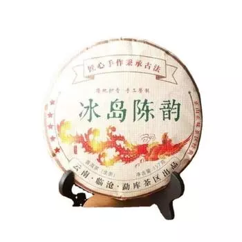 Чай Юньнань Мэнху Первый весенний чай Пуэр Исландия Chenyun Raw Tea Cake 357г 357g