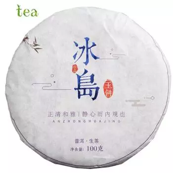 Чай Юньнань Пуэр 100 г Маленький исландский сырой чай Пуэр Большое дерево Старое дерево Чайный торт