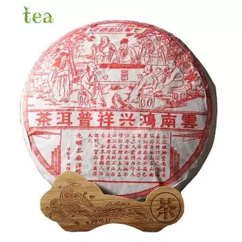 Чай Юньнань Пуэр 2006 года, выдержанный чай Хунсин Сян, 400 г, торт Цизи, выдержанный чай Пуэр