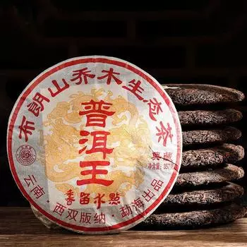 Чай Юньнань Пуэр Чай Чистый Ингредиент Пуэр Кинг Чай Блин 357 г Чай Пуэр