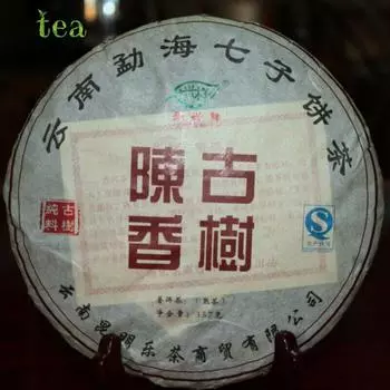 Чай Юньнань Пуэр Древнее дерево Чэньсян 357 г Чай для торта Qizi Чай Le Xingxiang Зрелый чай