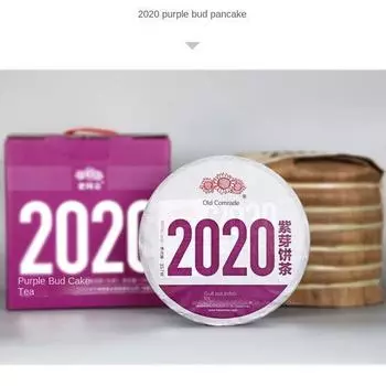 Чай Юньнань Пуэр Фиолетовый Бутон 2020 Хайвань Товарищ Пуэр Сырой 357г Геланхэ Старое Дерево