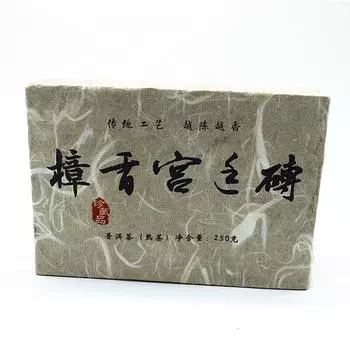 Чай Юньнань Пуэр Камфорный дворец Чайный кирпич 250г Спелый чай Мэнхайский дворец Кирпич