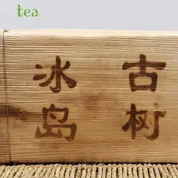 Чай Юньнань Пуэр Мэнку Исландский сырой чай из древнего дерева 1 кг Чайный кирпичный выдержанный Пуэр 1000g