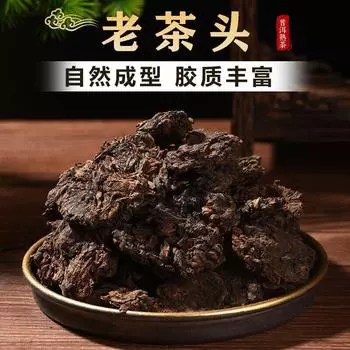 Чай Юньнань Пуэр Премиальный спелый чай измельченный серебряный зрелый чай Пуэр 500г