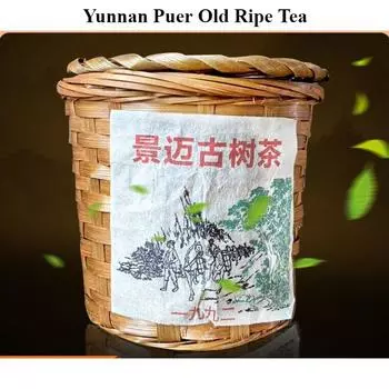 Чай Юньнань Пуэр Староспелый чай Иу 200г