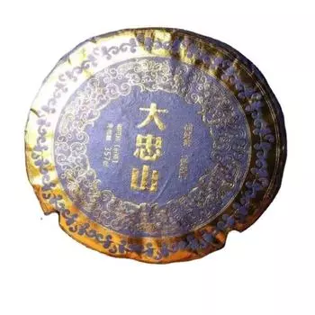 Чай Юньнань Пуэр Сырой чайный пирог Lincang Dazhong Mountain Seven Cakes 357г 357G