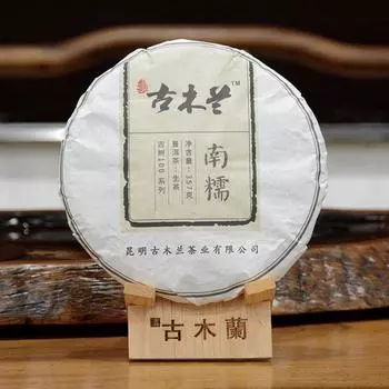 Чай Юньнань Шэн Пуэр 2019 г. Наньнуошань Сырой чай Пуэр 357г 357g