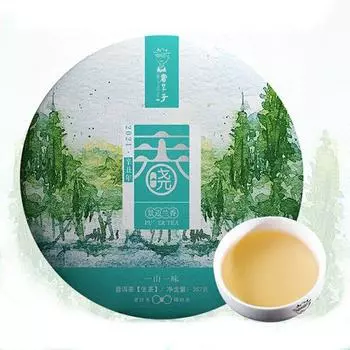 Чай Юньнань Шудайцзы весенних каникул 2021 Шэнь Пуэр Цзин Май Лан Сян Сырой Пуэр 357г 357g