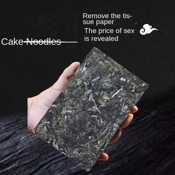 Чай Юн Пуэр с каменным сахаром, сырой 200 г. Линьцан Мэнку, Исландия, западный среднегорный крупнолистовой солнечный зеленый чай, прессованный кирпичный чай 200g