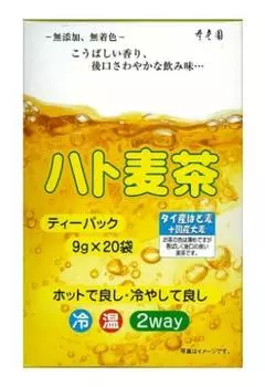 Чай Juroen Hatomagi 9 г20 шт.