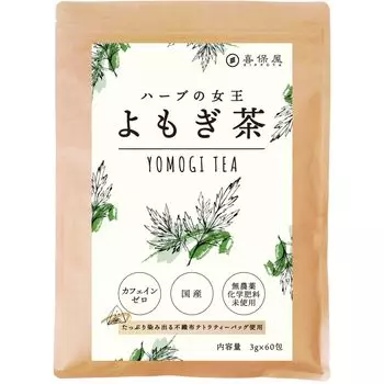 Чай Kihoya Queen of Herbs Mugwort 3 г x 60 пакетов пестициды или химические удобрения холодный чай отечественного производства [Отечественное производство/Не использовался]