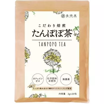 Чай Kihoya Specially Roasted Dandelion Tea 2 г x 20 пакетиков в пакетиках для холодного заваривания Сделано в Японии [Без пестицидов/Глубокий насыщенный вкус] Без кофеина