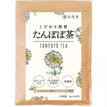Чай Kihoya Specially Roasted Dandelion Tea 2 г x 100 пакетиков в пакетиках для холодного заваривания Сделано в Японии [Без пестицидов/Глубокий насыщенный вкус] Без кофеина