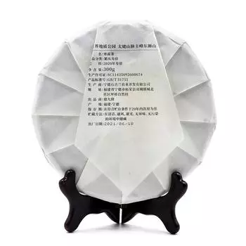 Чай китайский белый HanLu Old Bai Cha Tea Leaf 2021 г. 300г NOS