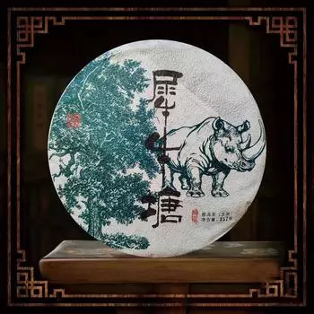 Чай Kunming Pure Dry Storage Rhinotang Pu er Сырой чайный листовой чайный торт 357g/12.59oz