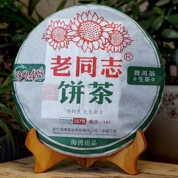 Чай Лао Тонг Чжи 2014 года сырой Пу Эр 9948 Юньнань Хайвань Старый Товарищ Пуэр 357г