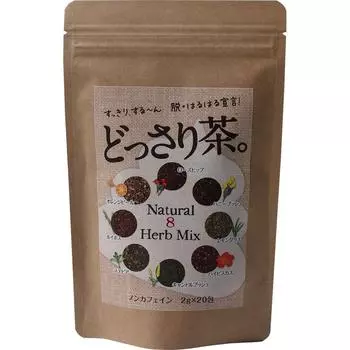 Чай Marman H&B IZA Dosari 20 упаковок Чай в пакетиках Диетический чай Чай в пакетиках 1 set