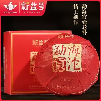 Чай Menghai Gong Tuo Wowo Tuo, 100 г/коробка, чай из древнего дерева, старый чай, приготовленный пуэр