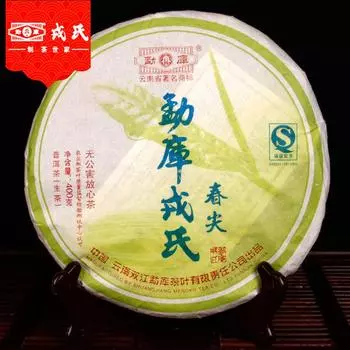 Чай Mengku Rongshi Puer Sheng Puer 2007 Spring Tips сырой пуэр 400г