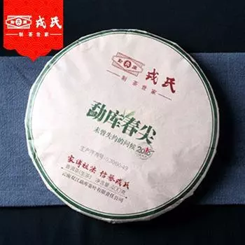 Чай Mengku Rongshi Sheng 2018 Spring Tips Сырой чай Пуэр 400г