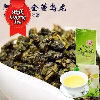 Чай Молочный Улун HelloYoung - Листовой чай Улун - Тайваньский высокогорный чай Цзинь Сюань Молочный Улун - Натуральный молочный и шелковистый аромат