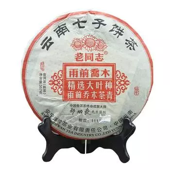 Чай Old Comrade 2011 Yu Qian Qiao Mu Ripe Puerh Haiwan Shu Puer 357г 357g
