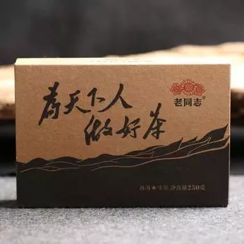 Чай Old Comrade Raw Pu Er 2017 года, хороший для всех, Хайвань Шэн Пуэр, 250 г 250g