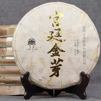Чай премиум-класса Shudaizi Top Ripe Jin Zhen Gong Ting Royal Palace Shu Puer 357г 357g
