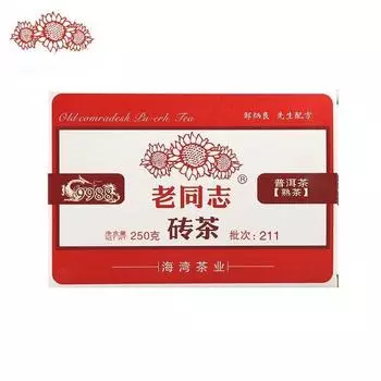 Чай Пуэр 2021 Лао Тонг Чжи 9988 Спелый Пуэр 211 Хайвань Шу Пуэр 250г