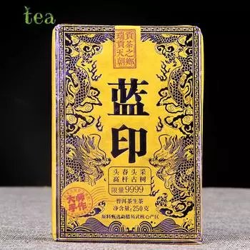 Чай пуэр 2023 года, Иу, с высоким стеблем, с синей печатью, с древнего дерева, Юньнань, сырой чай, кирпичный чай 250 г/шт.