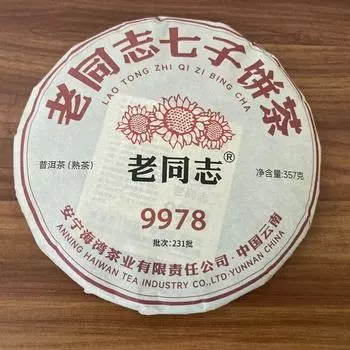 Чай Пуэр 2023 Haiwan Old Comrade 9978 Лао Тонг Чжи Ци Цзы Бин Ча Спелый Пуэр 357г