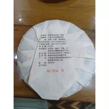 Чай пуэр 357 г. Юньнаньский чайный брусок пуэра Лаосский бань Чжантоу, весенний, древнее дерево, чистая ферментация чайного бруска пуэра 357g