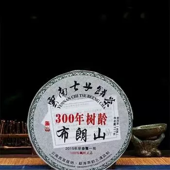 Чай Пуэр Brown Mountain Raw Чайный пирог Юньнань 357г Чайный пирог Пуэр