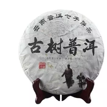 Чай Пуэр Ча Старое Дерево Чай с семью семенами Чайные листья 357 г Линканг Исландия Сусальное золото